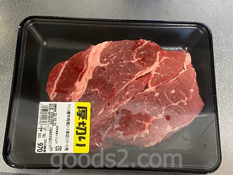 ステーキ肉