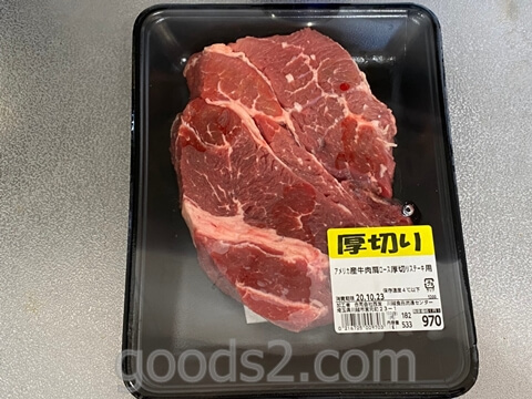 西友の厚切りステーキ