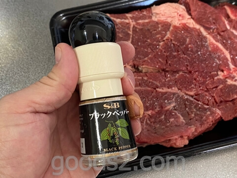 ステーキにコショウ