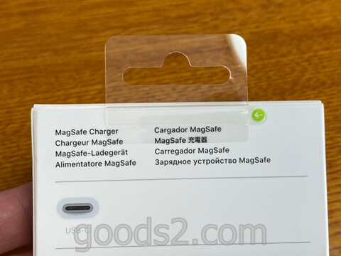 MagSafe充電器の箱の裏の矢印