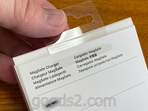 MagSafe充電器の箱を開ける