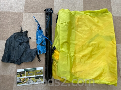 lovingskyのテントの付属品