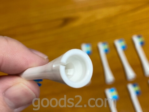 ミニマム こどもハピカセットの差し込む部分