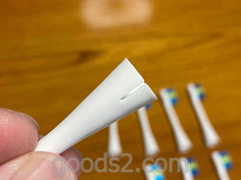 ミニマム こどもハピカセットの替えブラシの差し込む部分