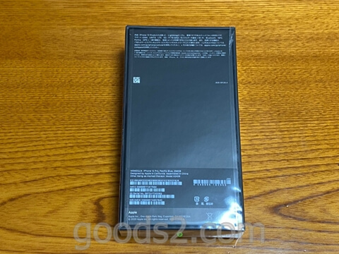 iPhone 12 Proの箱の裏側