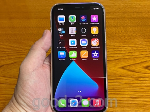 iPhone 12 Proの起動画面2