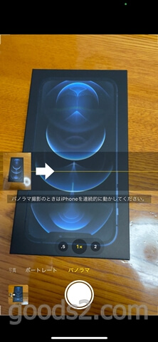 iPhone 12 Proのパノラマモード撮影時