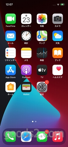 iPhone 12 Proの最初の画面