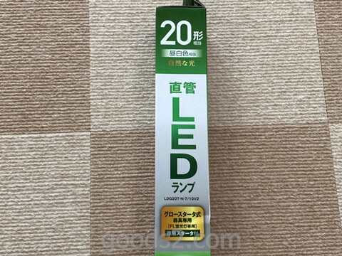 アイリスオーヤマ LED直管ランプ 20形の箱の上部