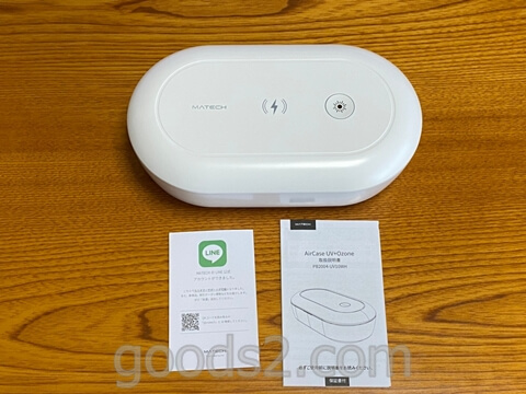 MATECH AirCase UV除菌ケース付属品