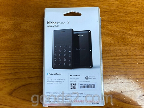 NichePhone-Sの箱の裏