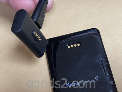 NichePhone-Sの充電用マグネットタッチ式DC端子を繋げる