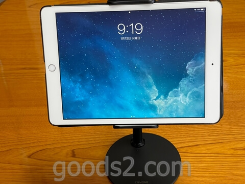 TRYONEタブレット・スマホスタンドでiPadを使う
