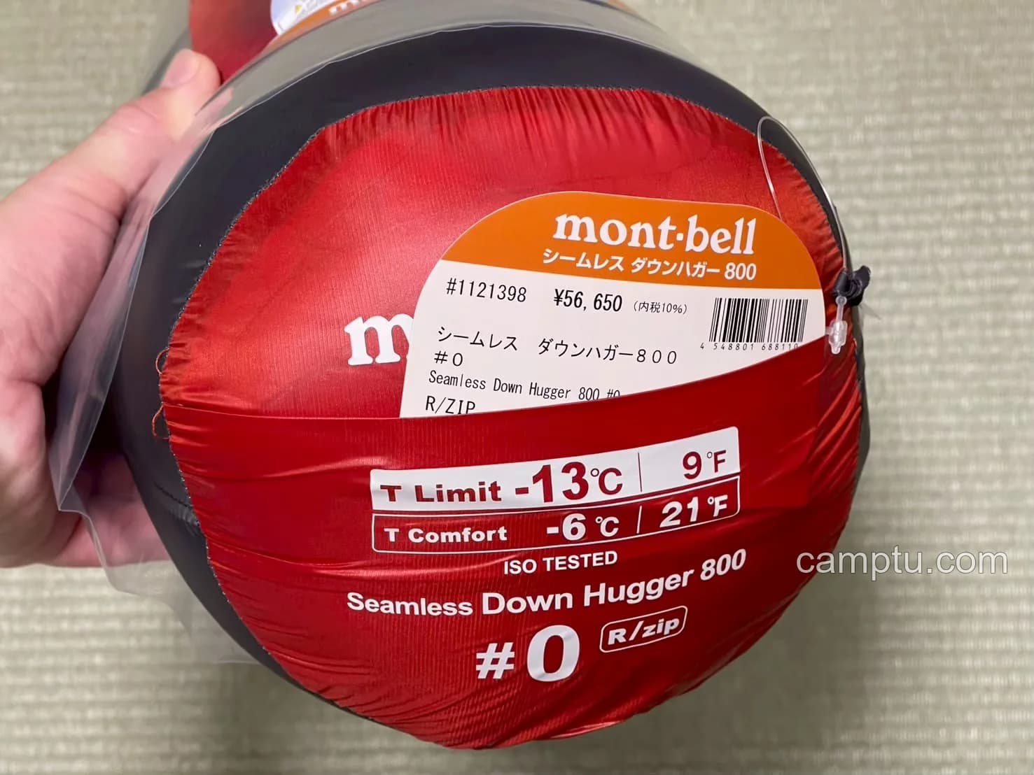 僕が使っているモデルの実物ラベル。品番#1121398、T Comfort -6℃、T Limit -13℃、購入時表示価格56,650円が確認できます。現行モデルの仕様ではなく、所有品の表示です。
